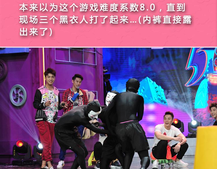图解栏目：不忍直视地争夺战！28