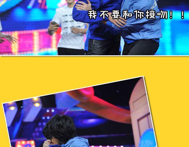 图解栏目：男嘉宾CP抢尽爱情戏码！40