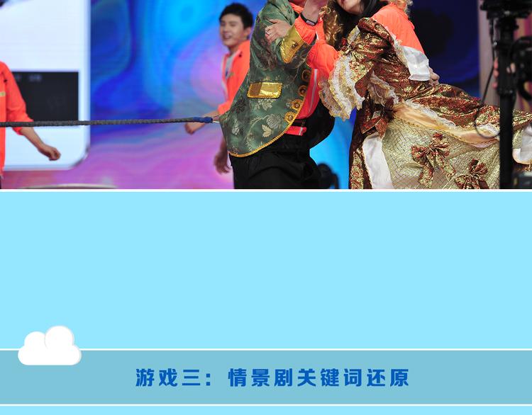 图解栏目：霸道男嘉宾PK鲜肉主持团20