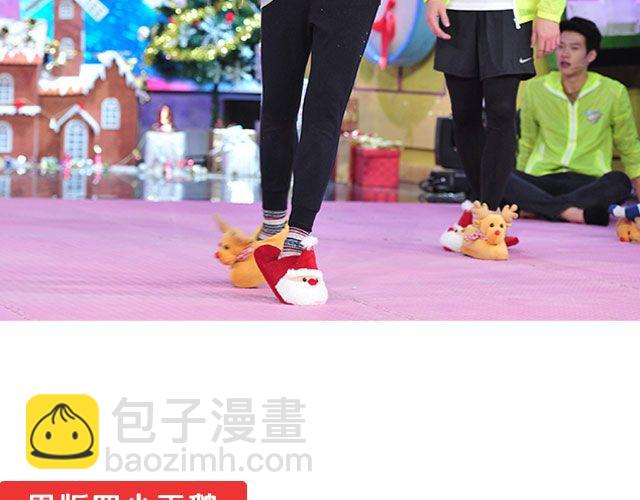 图解栏目：嘉宾主持群起斗舞！26