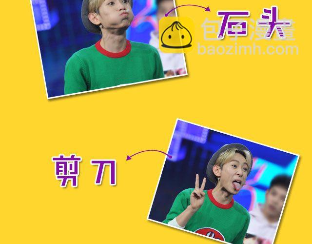 图解栏目：男嘉宾CP抢尽爱情戏码！18
