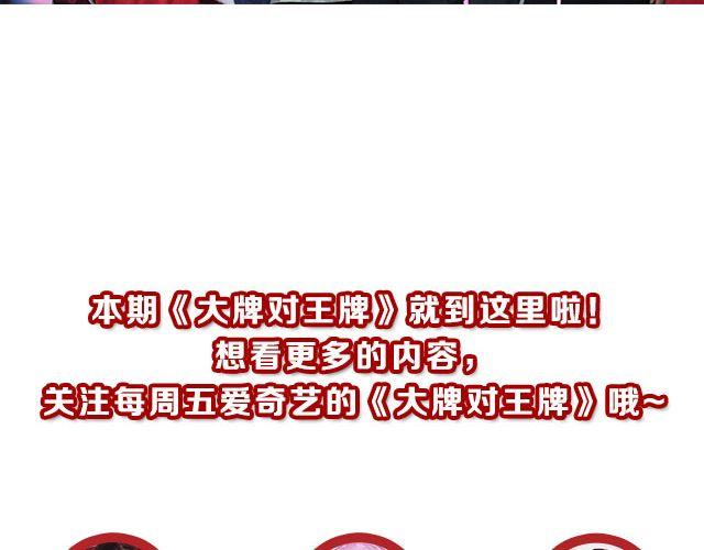 图解栏目：嘉宾主持群起斗舞！45