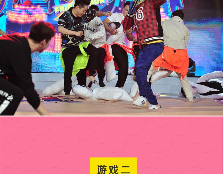 图解栏目：不忍直视地争夺战！21
