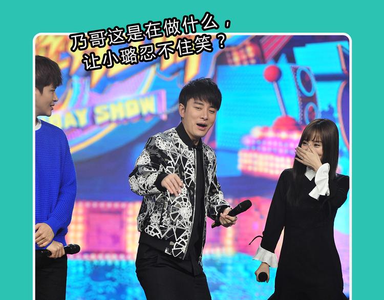 图解栏目：明星偶像包袱被打碎6