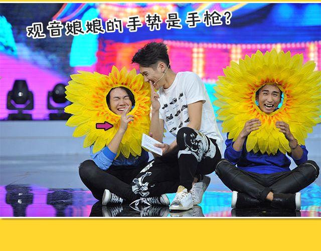 图解栏目：男嘉宾CP抢尽爱情戏码！35