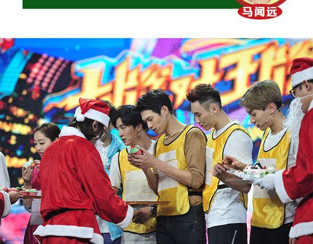 图解栏目：嘉宾主持群起斗舞！44