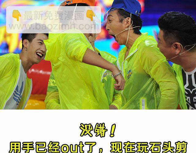 图解栏目：帅哥主持人公然秀恩爱！12