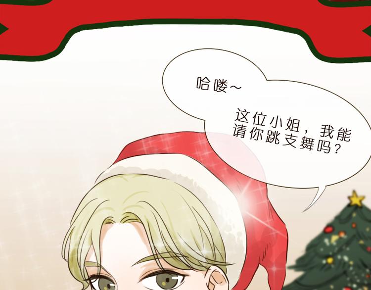 圣诞节-你希望他为你做什么？9