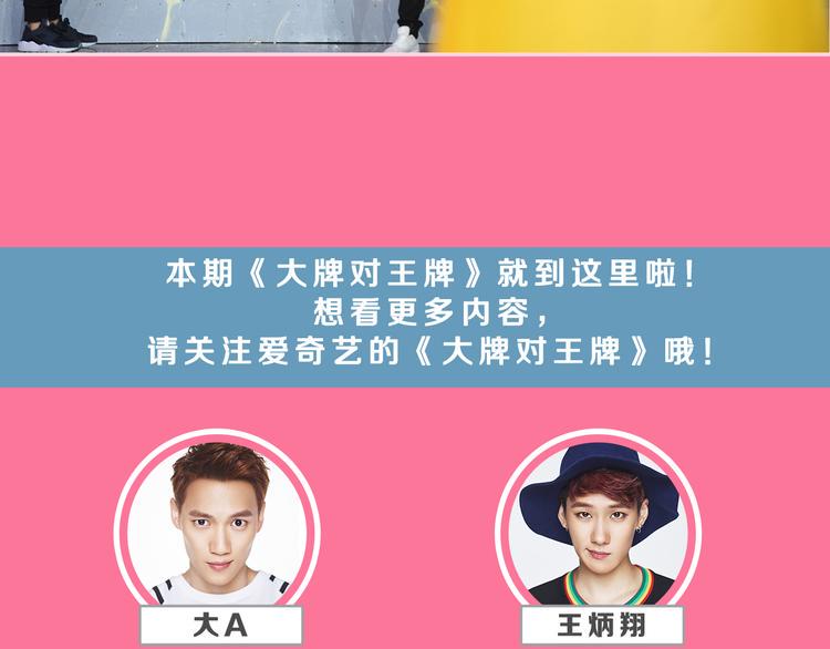 图解栏目：不忍直视地争夺战！30