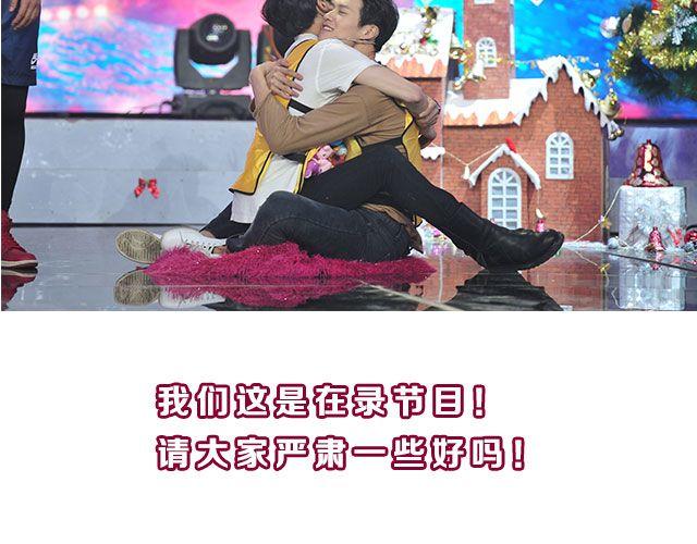 图解栏目：嘉宾主持群起斗舞！38