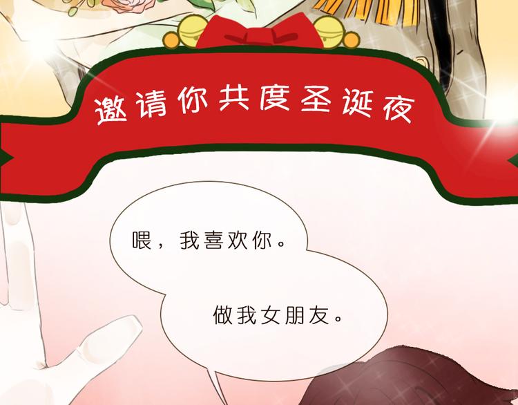 圣诞节-你希望他为你做什么？6