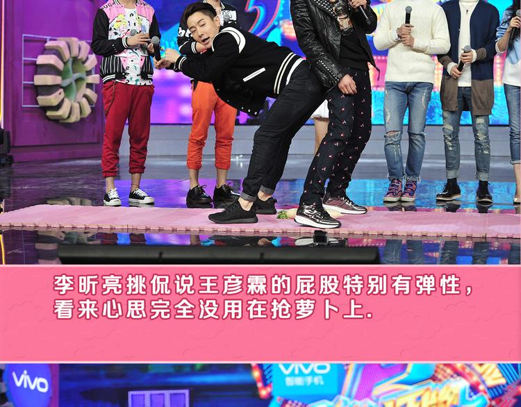 图解栏目：不忍直视地争夺战！10