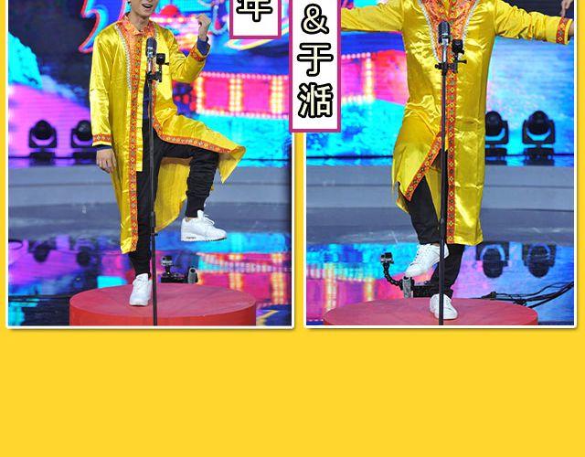 图解栏目：男嘉宾CP抢尽爱情戏码！47