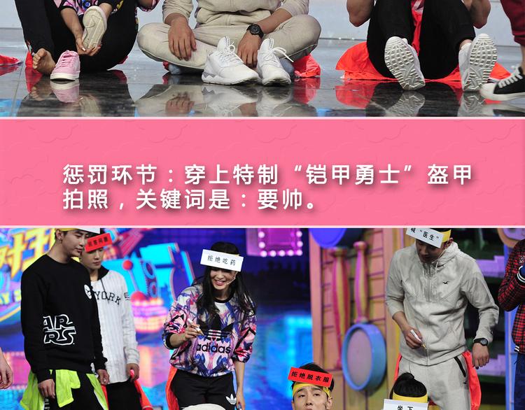 图解栏目：不忍直视地争夺战！25
