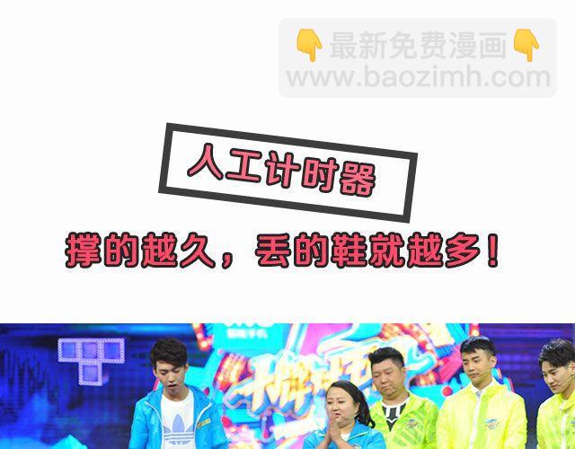 图解栏目：帅哥主持人公然秀恩爱！16