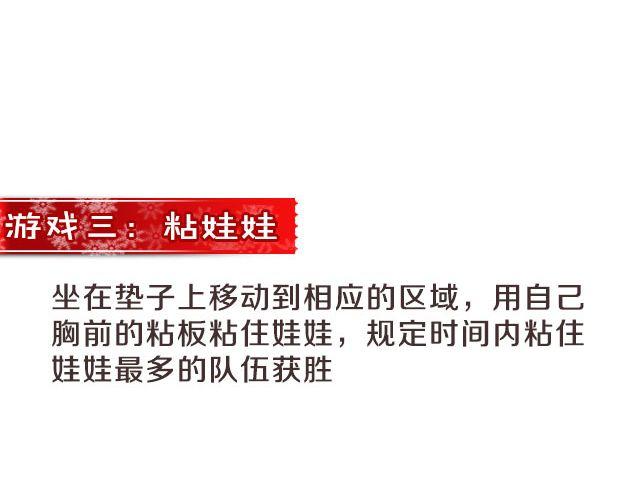 图解栏目：嘉宾主持群起斗舞！35