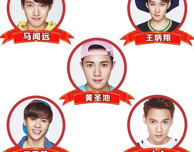 图解栏目：嘉宾主持群起斗舞！3