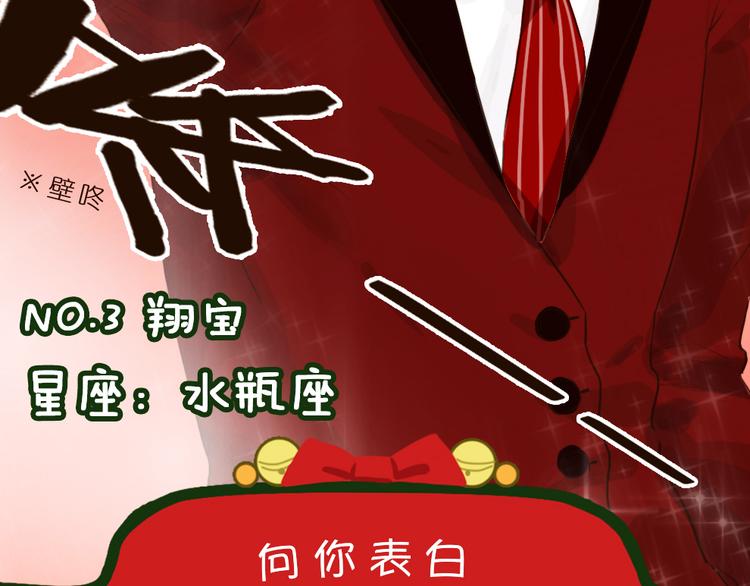圣诞节-你希望他为你做什么？8