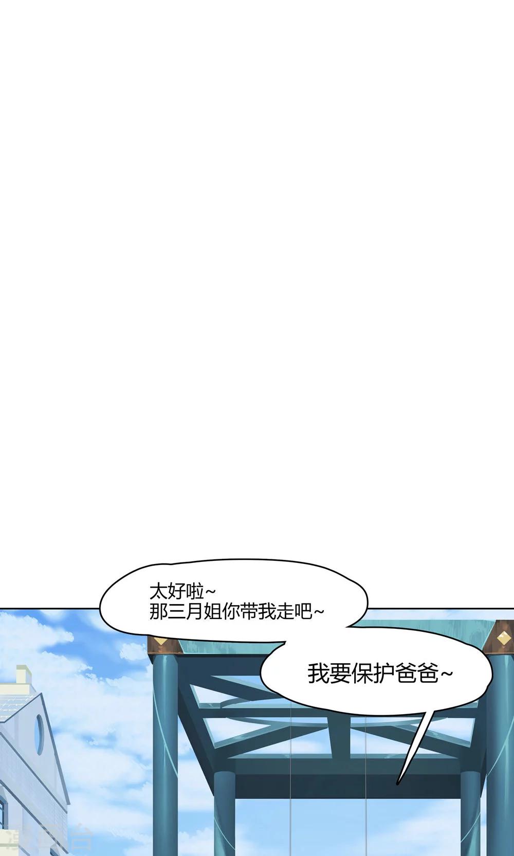 第6话 苏醒吧，爱丽丝！26