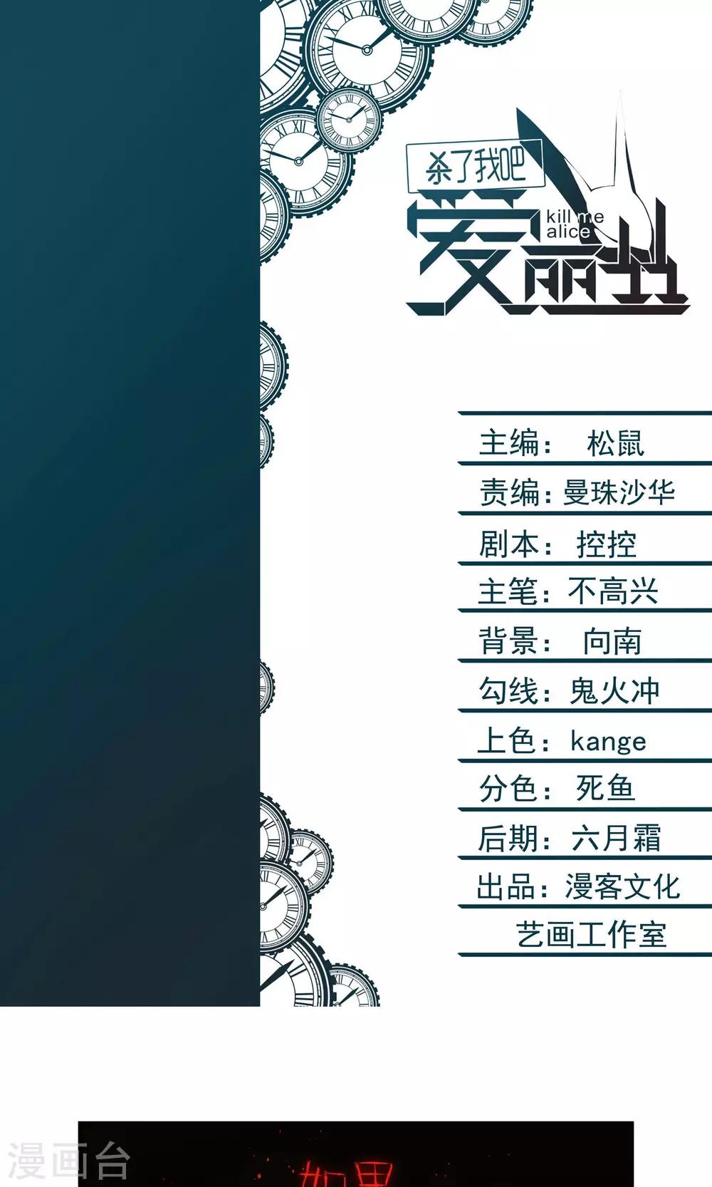第1话 天上掉下一个妹纸！0