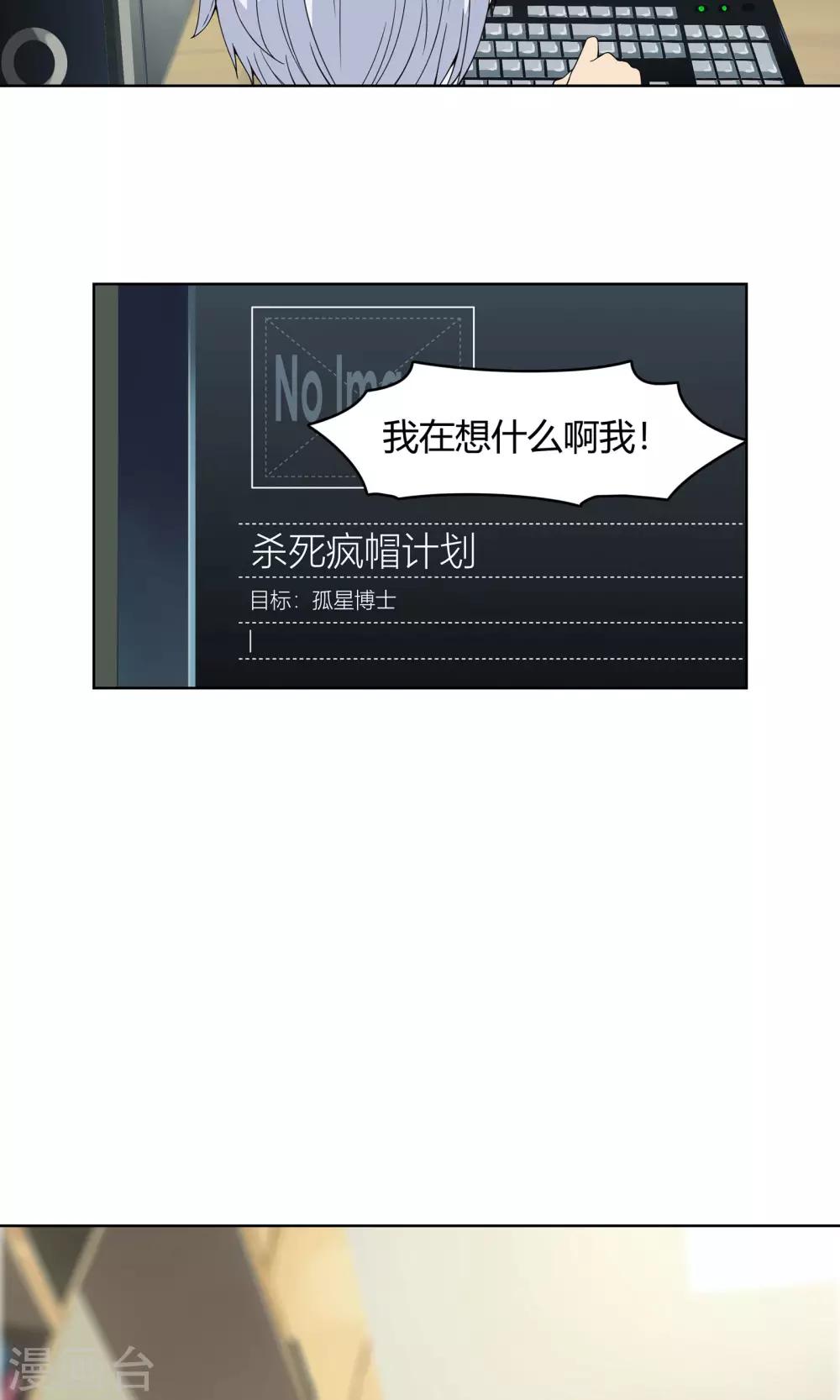 第4话 弄哭女孩子的男人最差劲！35