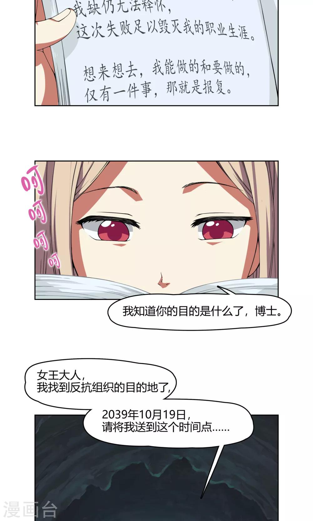第3话 同居开始 ？！5