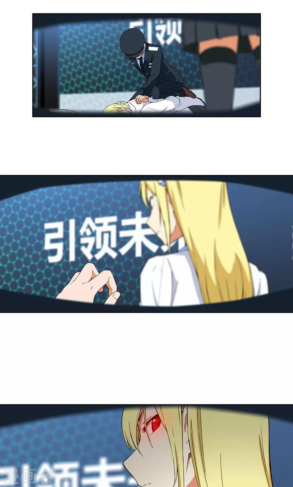 第7话 保护疯帽计划！17