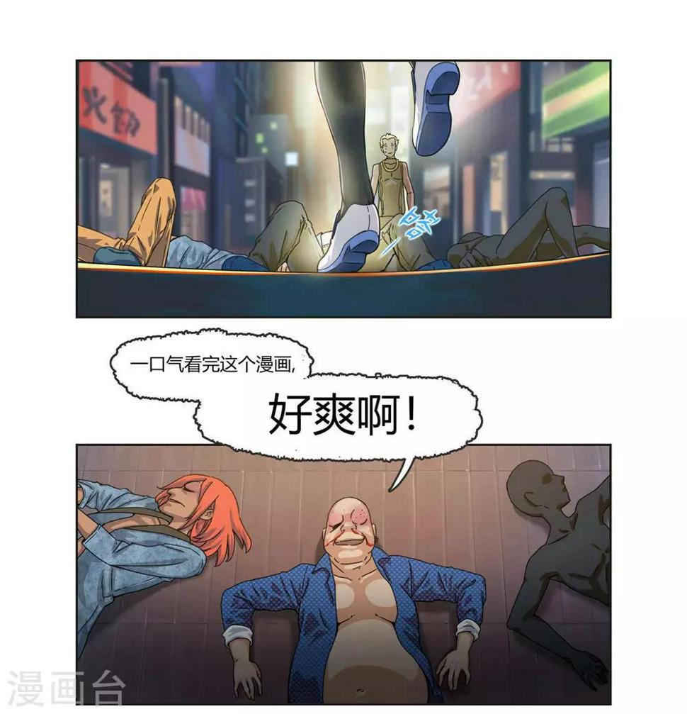 第2话 爸爸我会保护你！29
