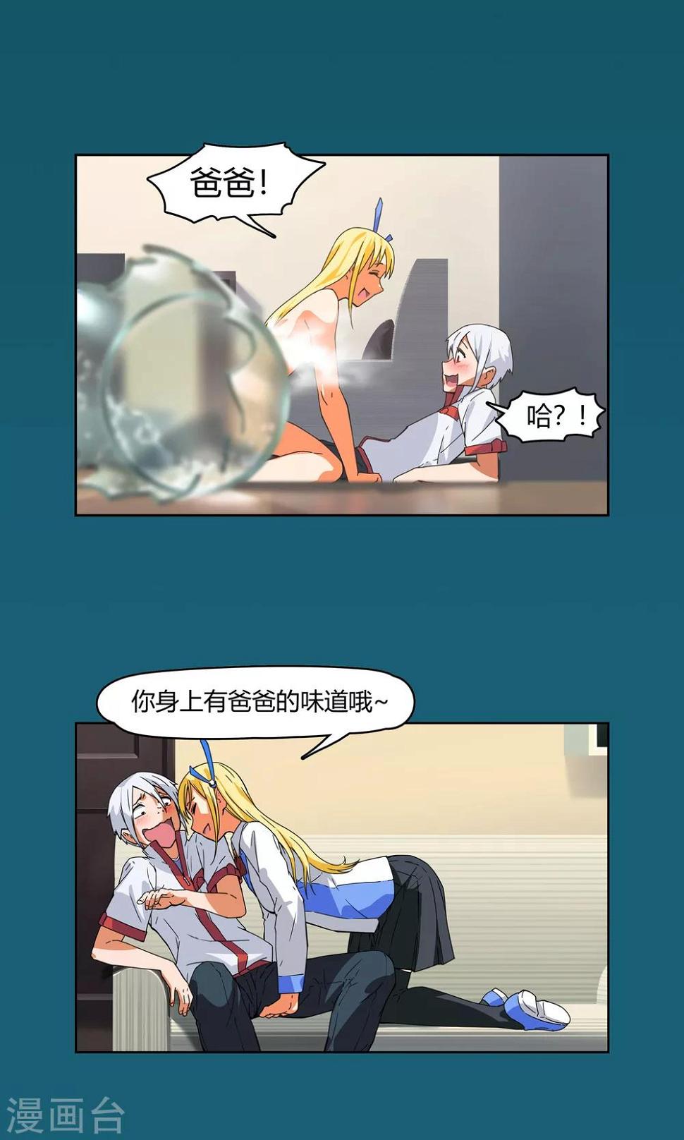 预告4