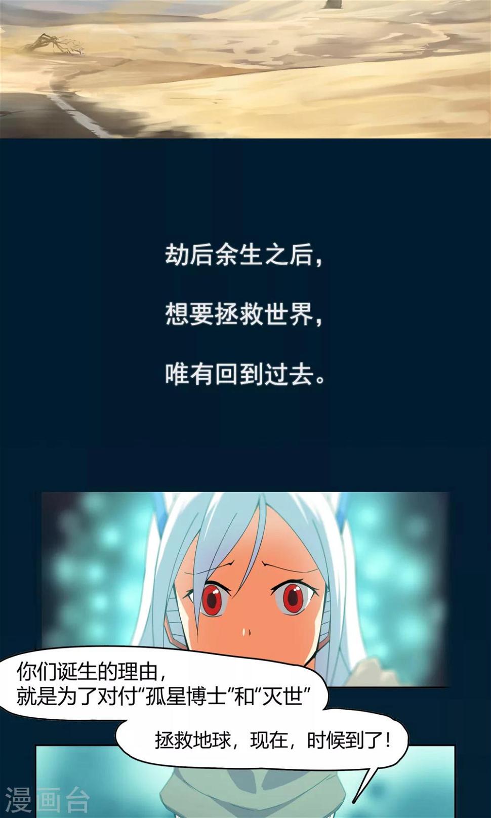 预告1