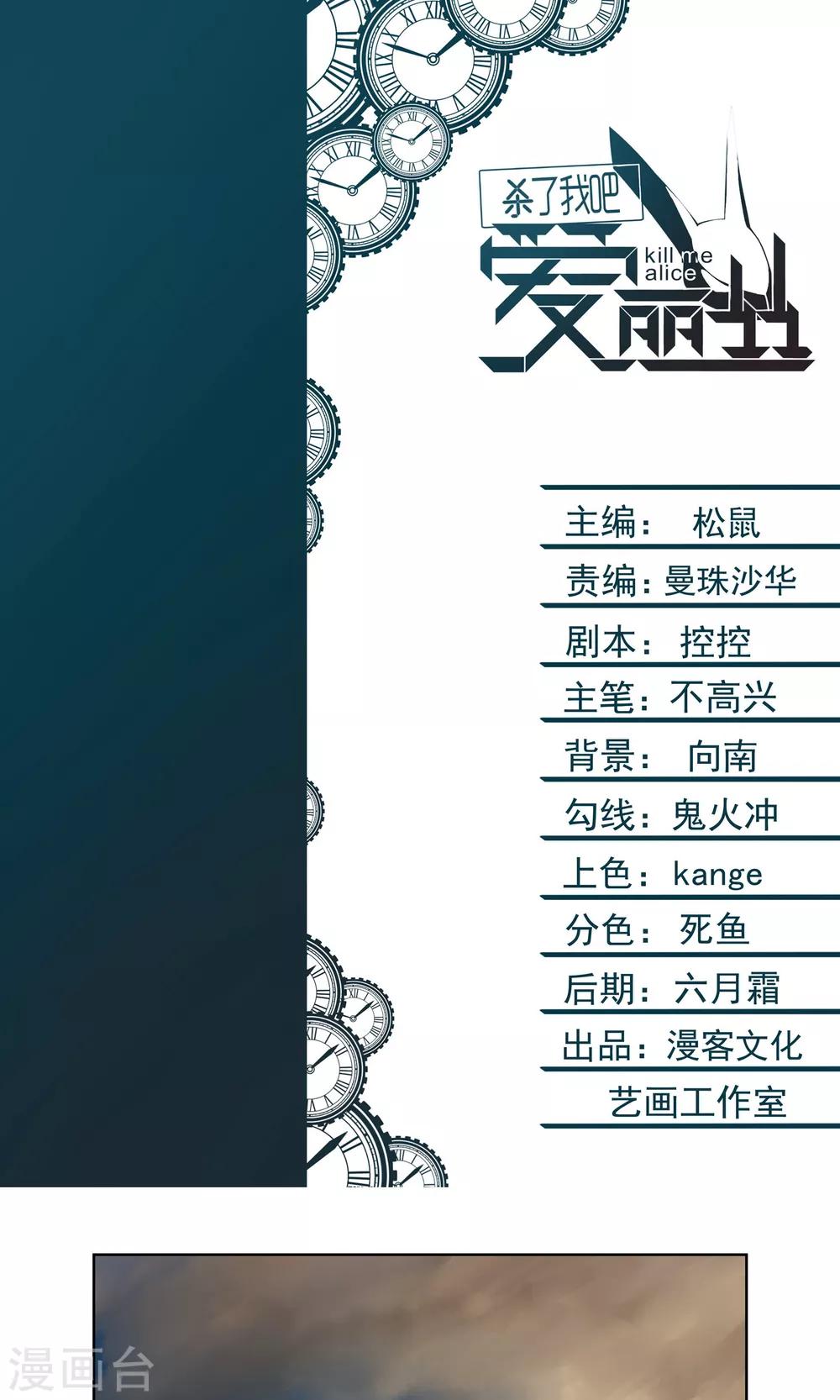 第3话 同居开始 ？！0