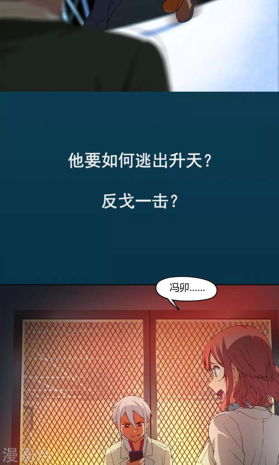 预告9