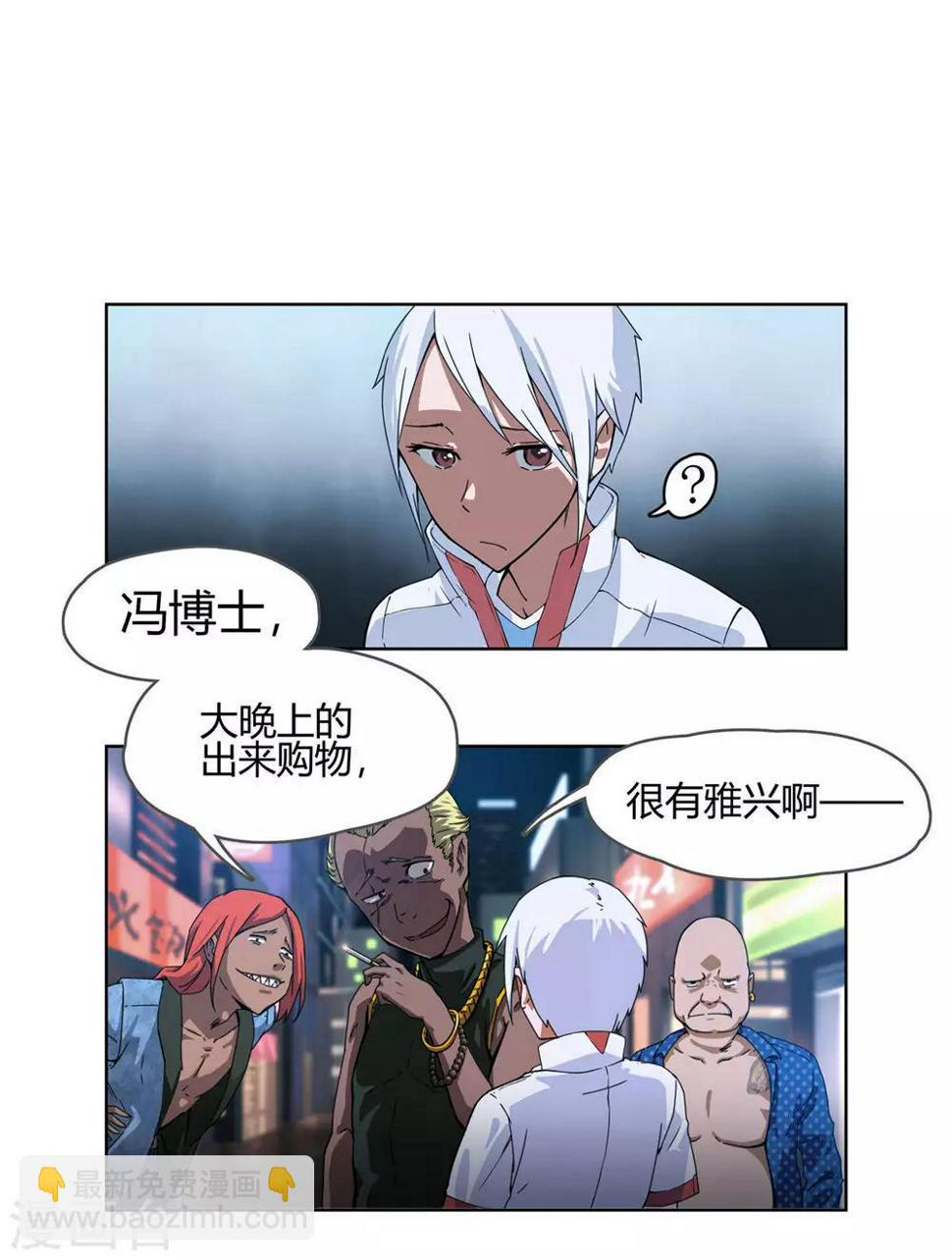 第2话 爸爸我会保护你！21