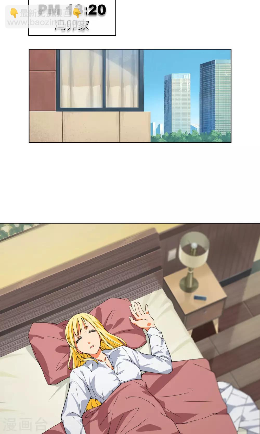 第4话 弄哭女孩子的男人最差劲！14