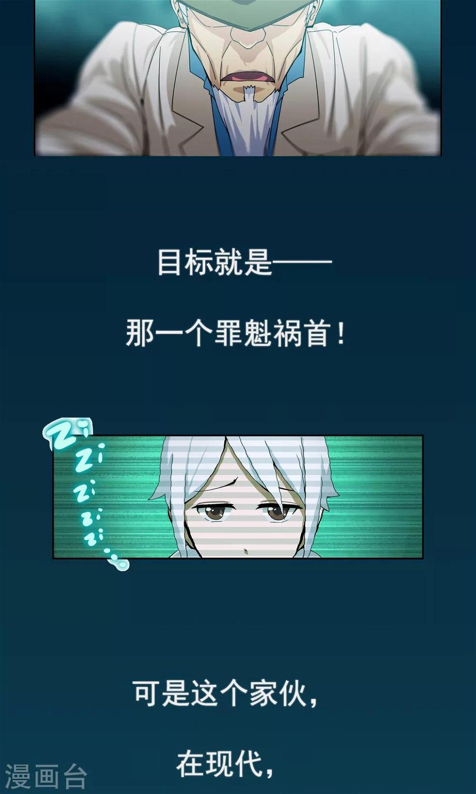 预告2