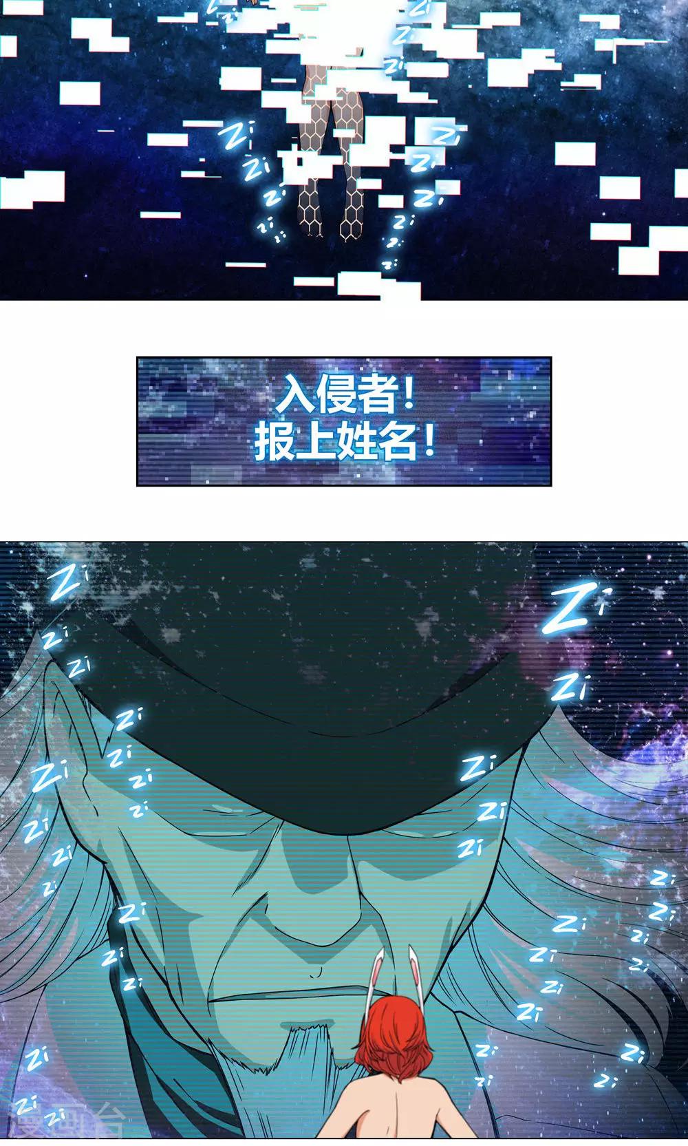 第6话 苏醒吧，爱丽丝！12