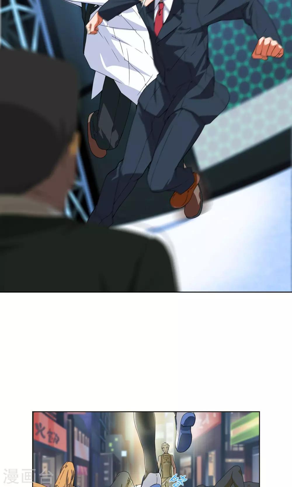 第5话 危急来袭42