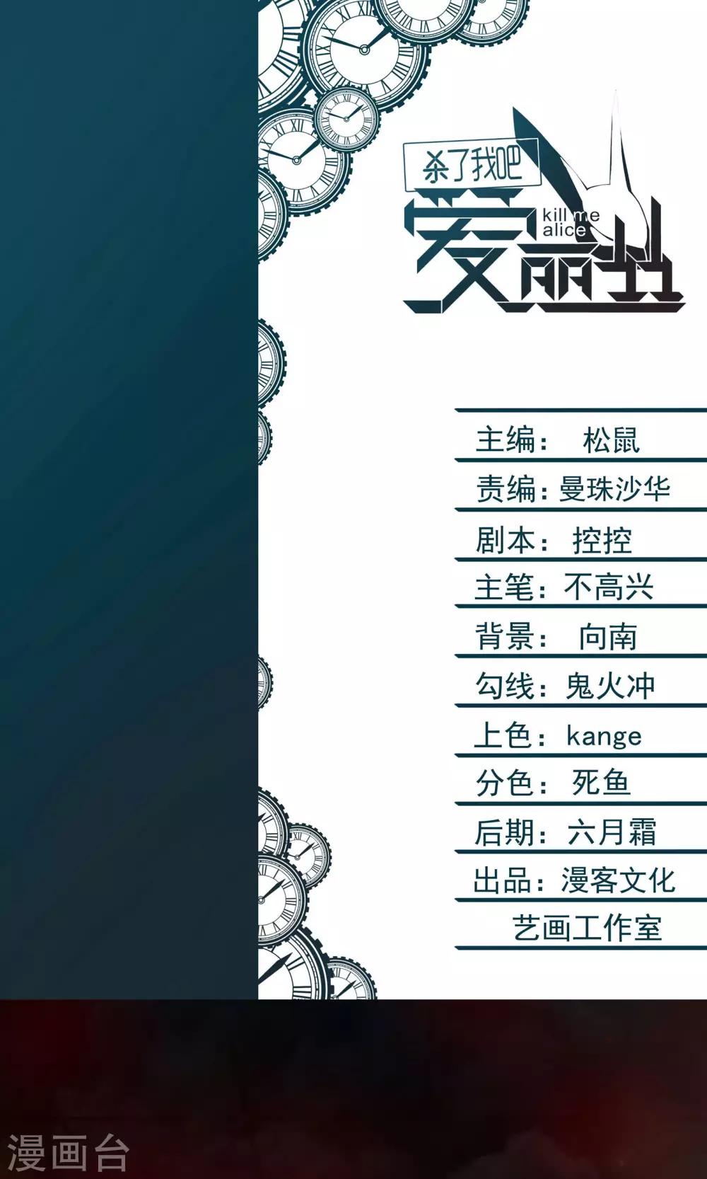 第4话 弄哭女孩子的男人最差劲！0