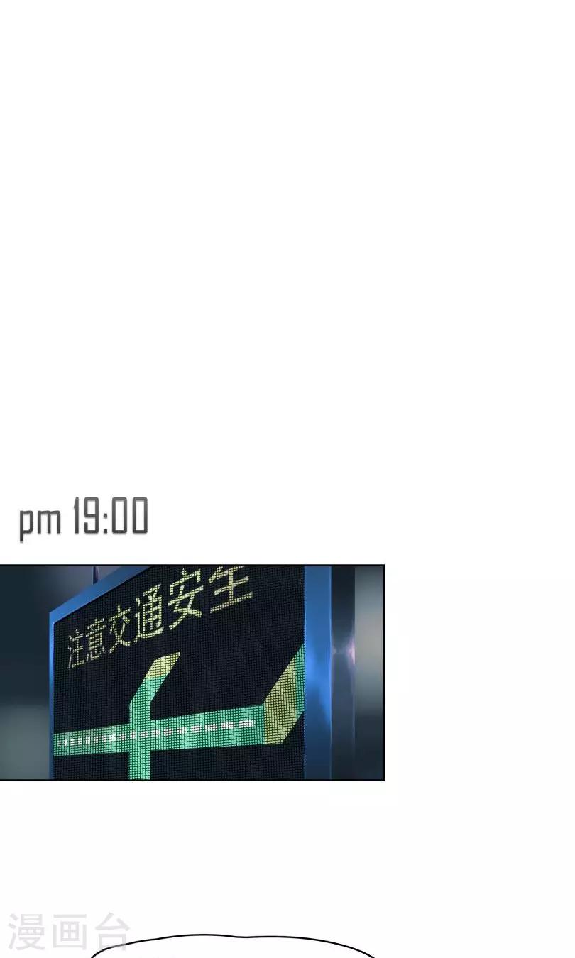 第8话 我不想再看见你18
