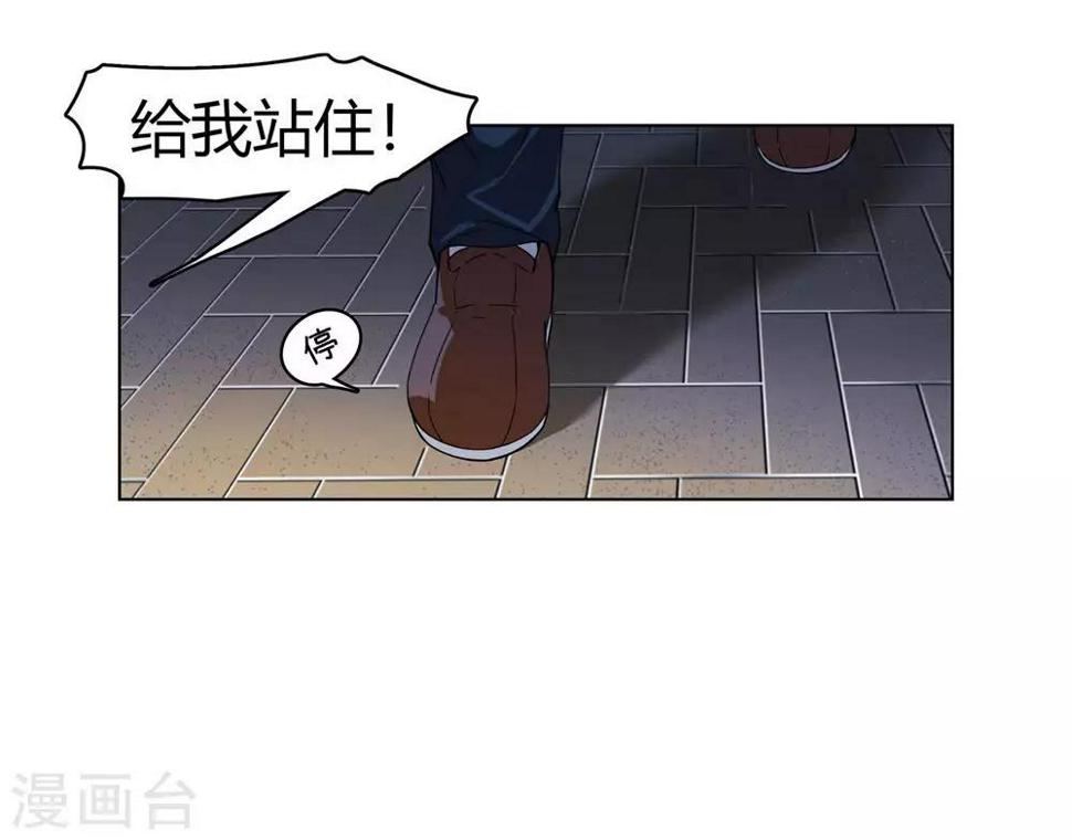 第2话 爸爸我会保护你！20