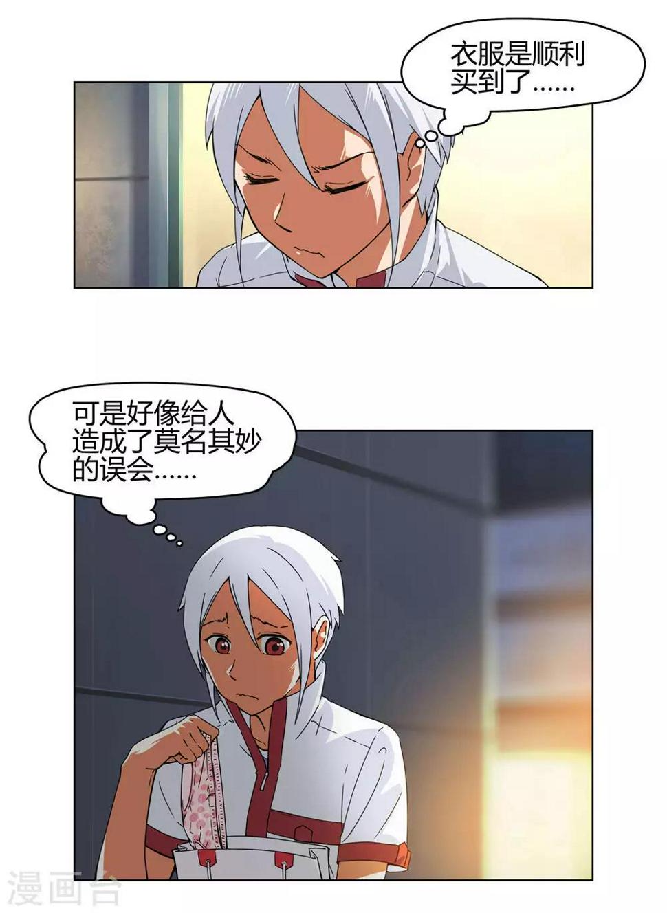第2话 爸爸我会保护你！19