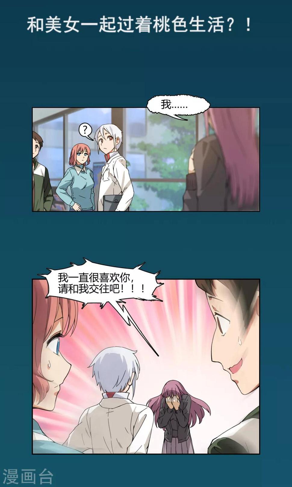 预告3