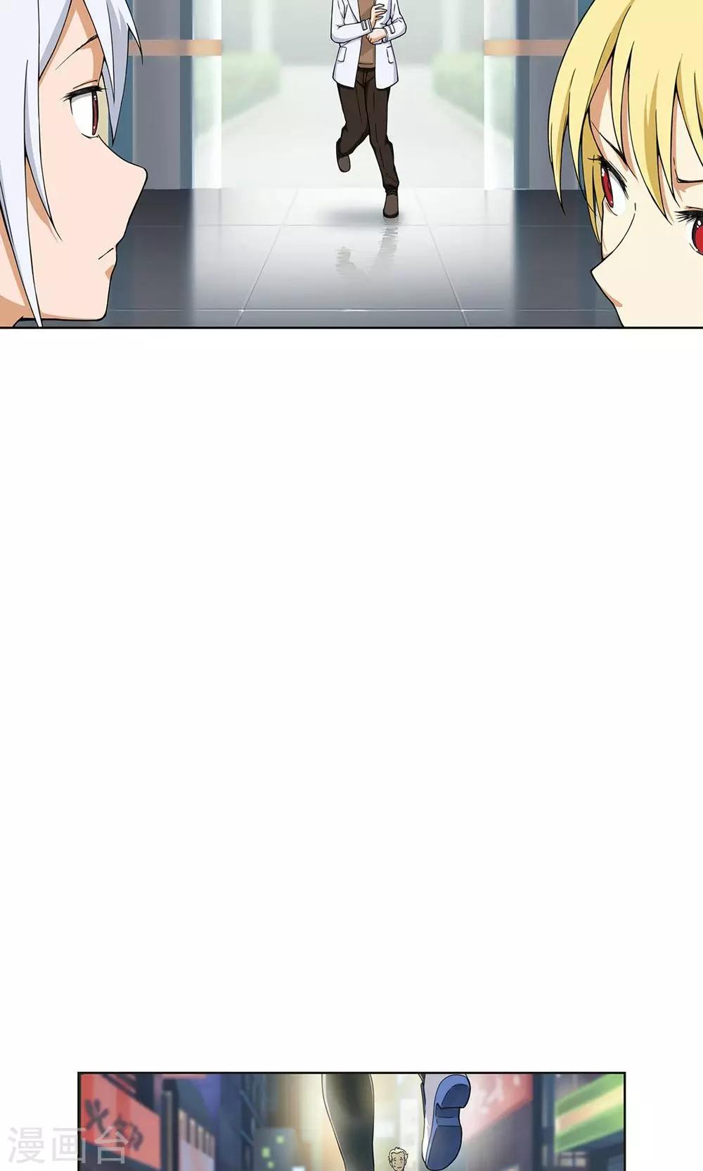 第7话 保护疯帽计划！38