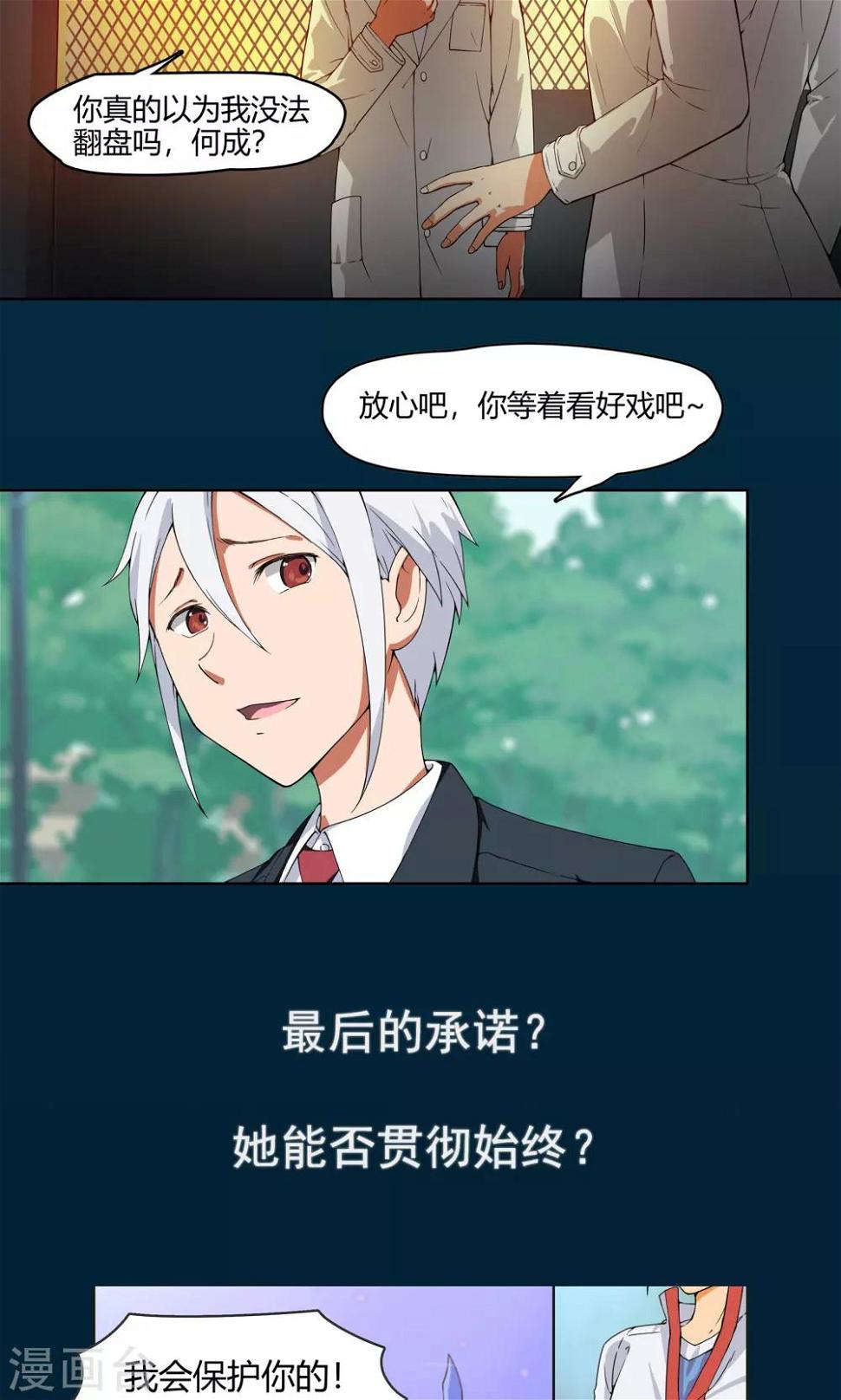 预告10