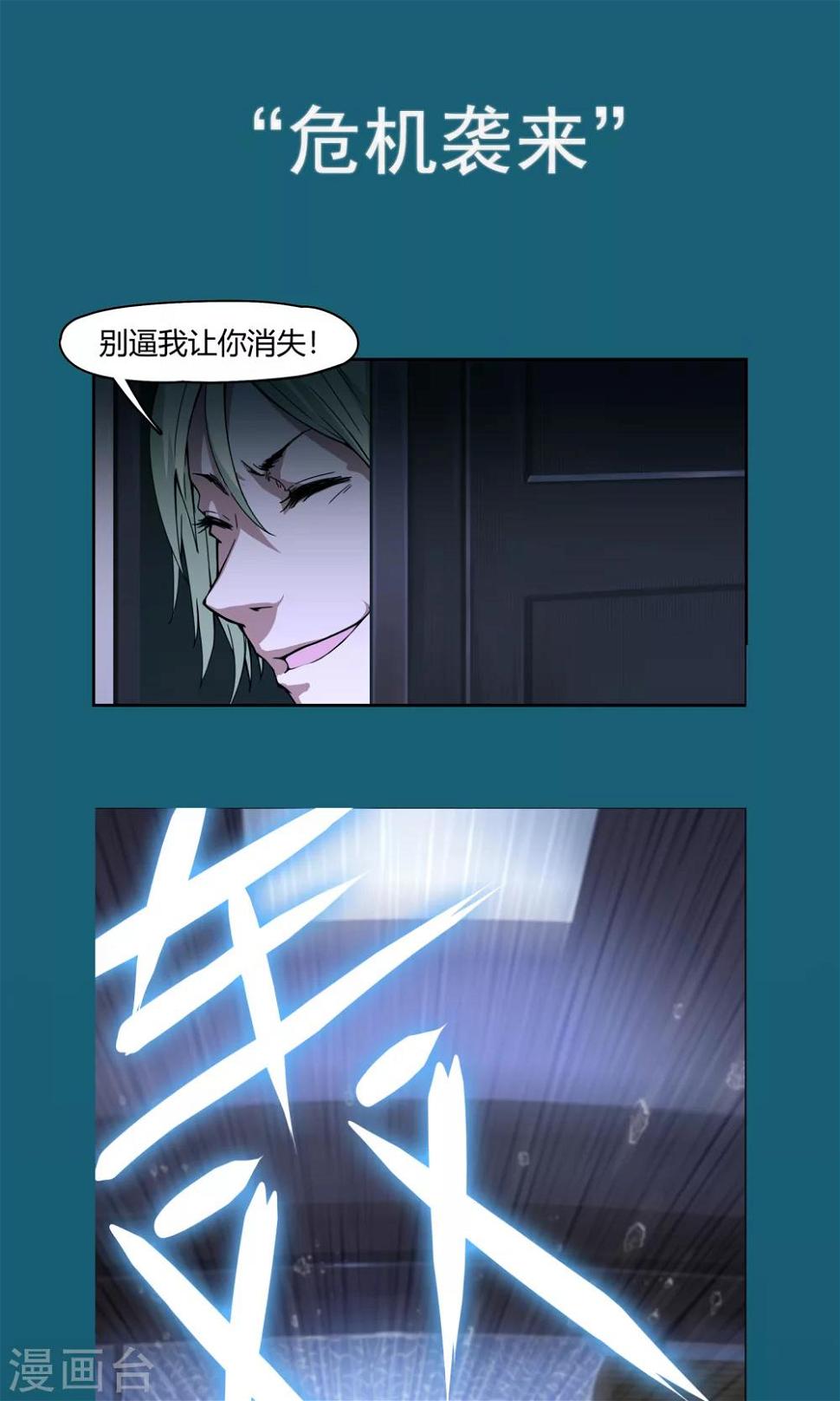 预告6