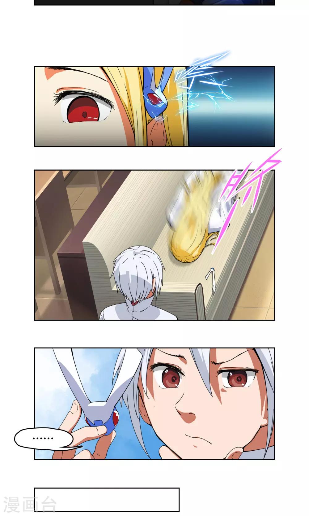 第3话 同居开始 ？！14