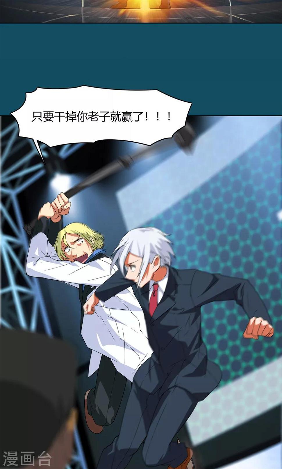 预告8