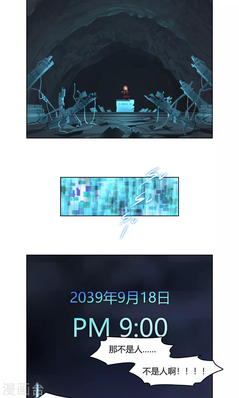 第3话 同居开始 ？！6