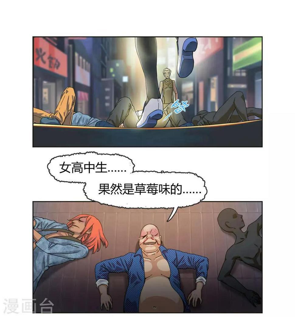 第2话 爸爸我会保护你！27