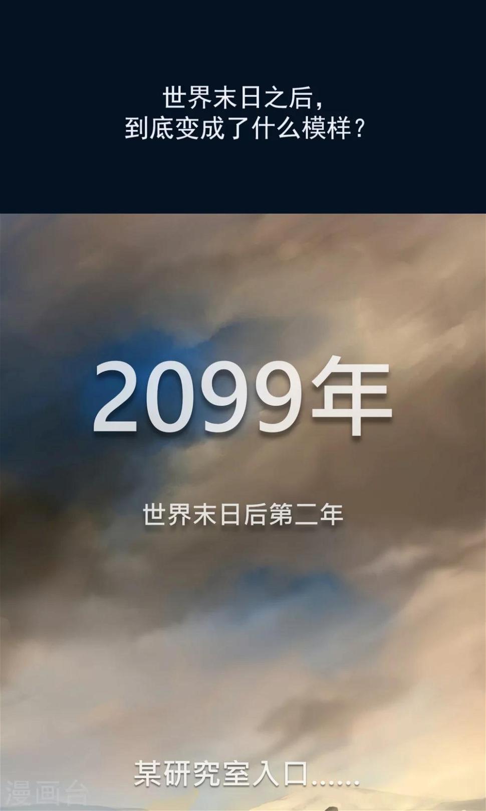预告0